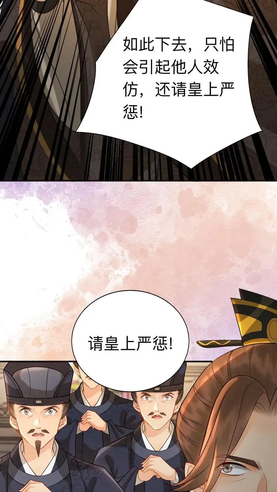 第172话 控告13