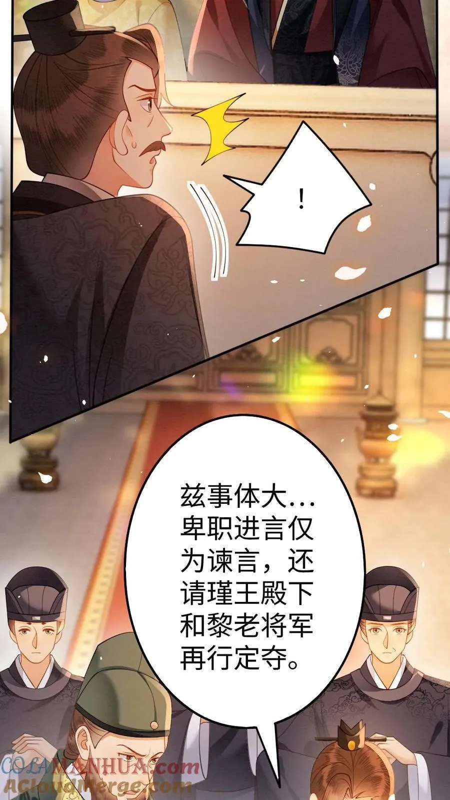 第194话 一家三口24