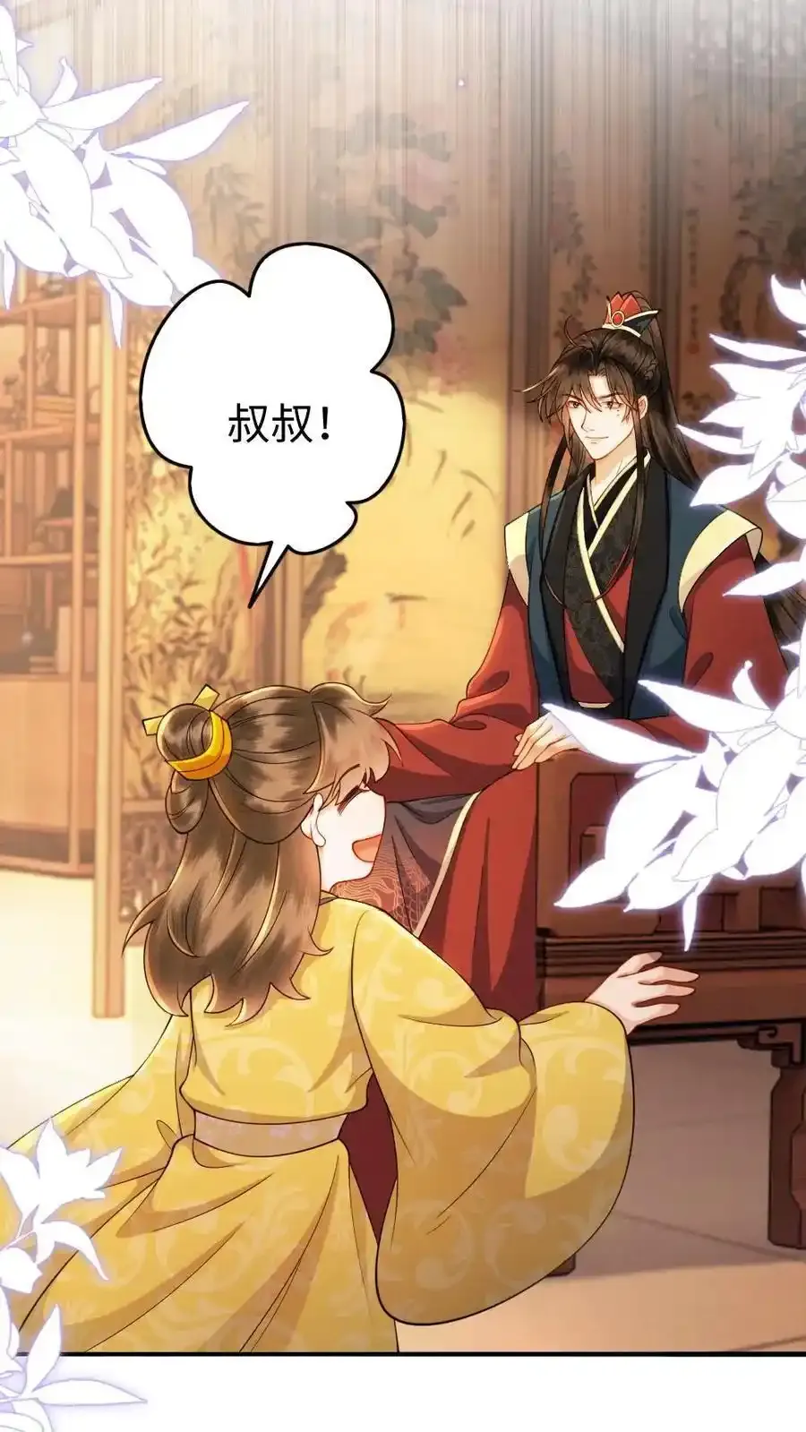 第192话 暗示13