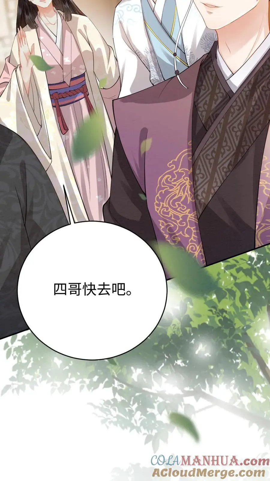 第55话 疑案18