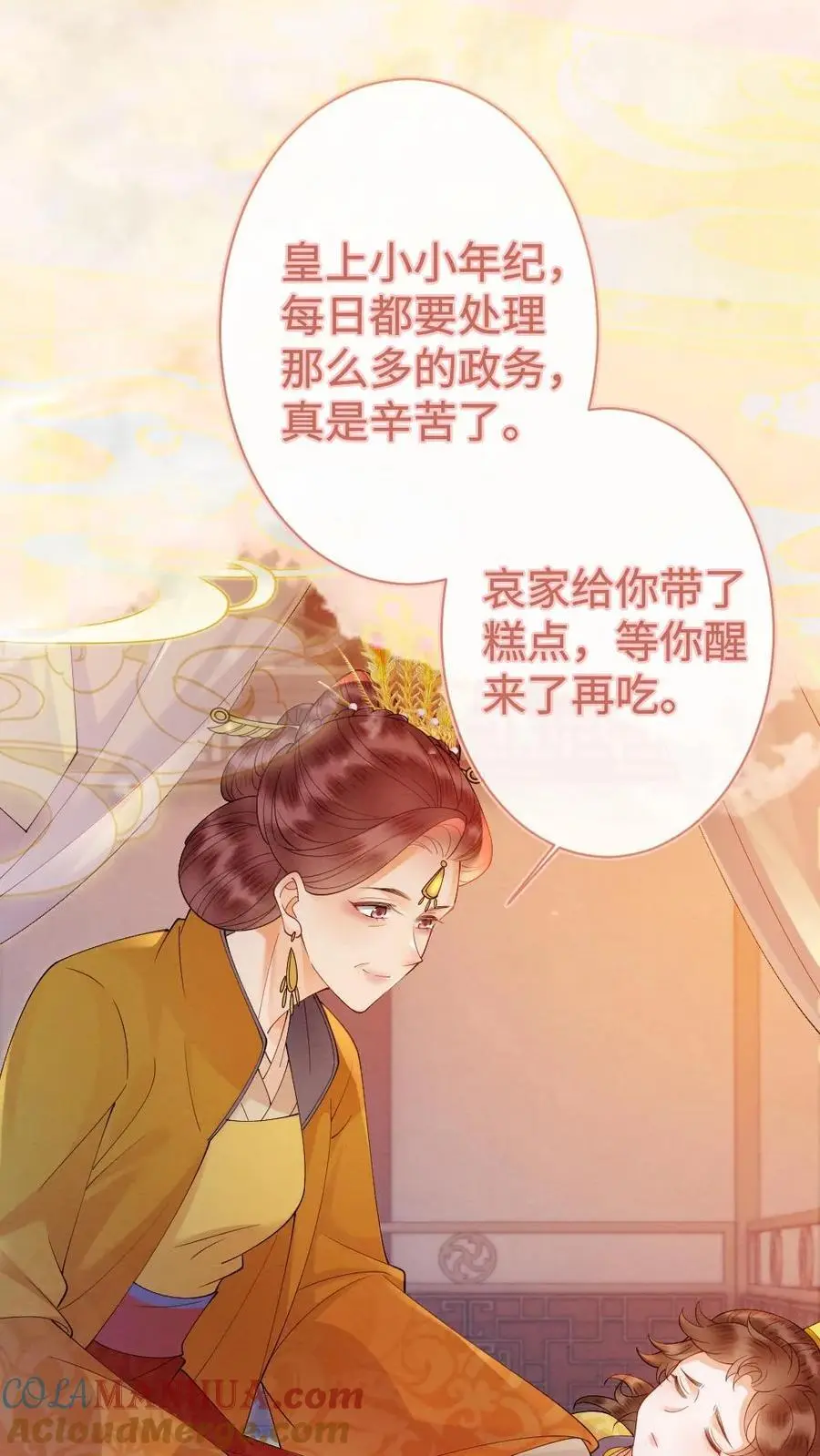 第43话 摄政王的择偶标准10