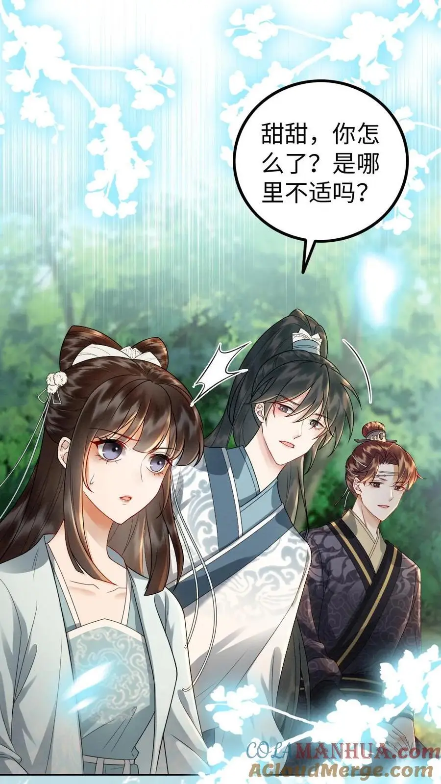 第91话 空坟26