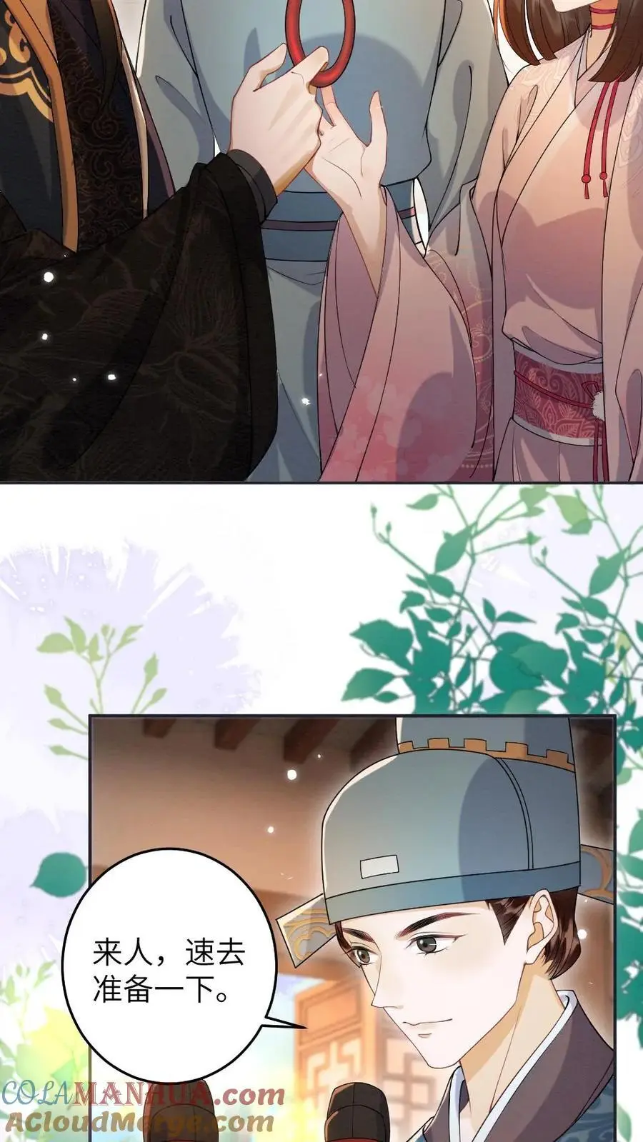 第101话 老祖宗沐幽月2
