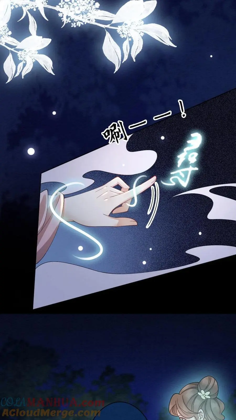 第92话 母亲还活着？4