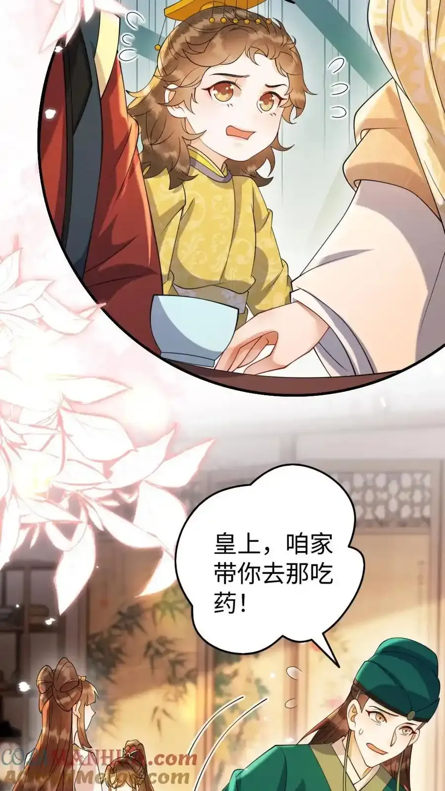 第193话 告白8