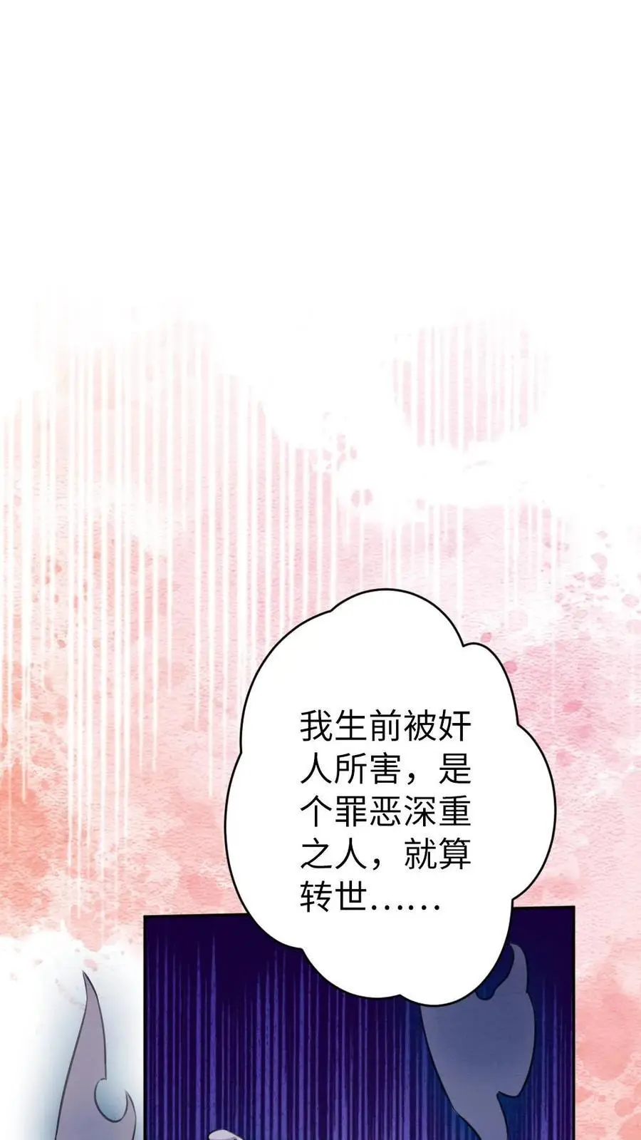 第133话 有被“攻击”到1