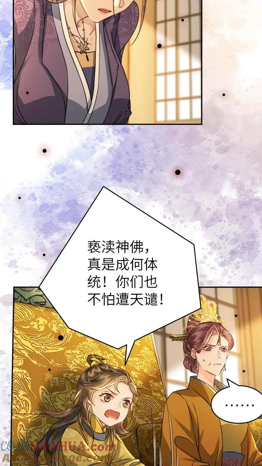 第142话 替罪羊6