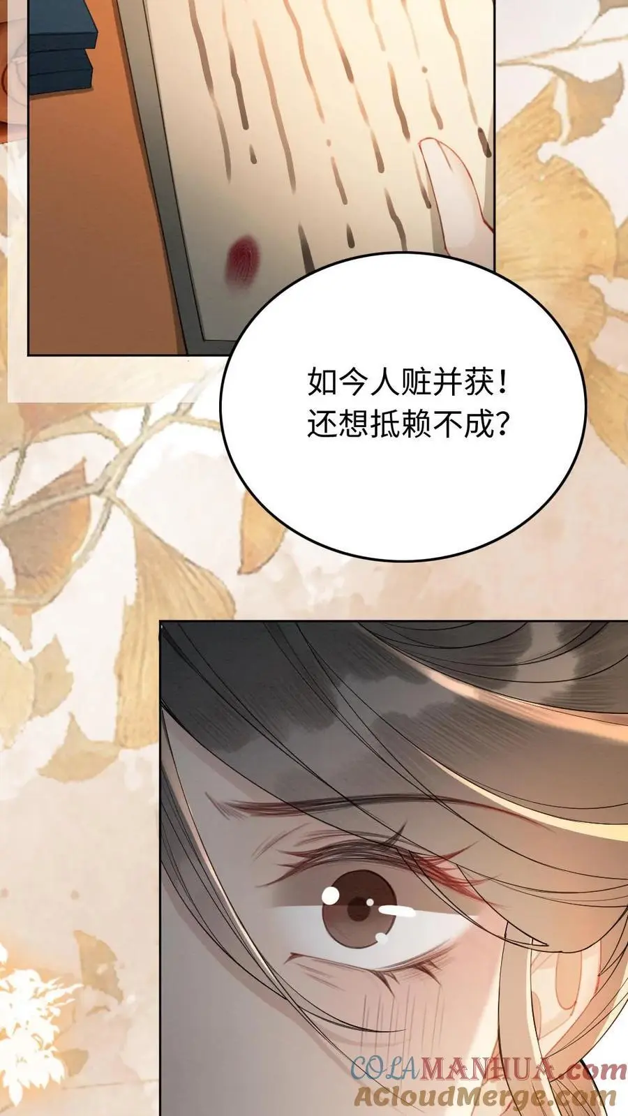 第67话 宣判12