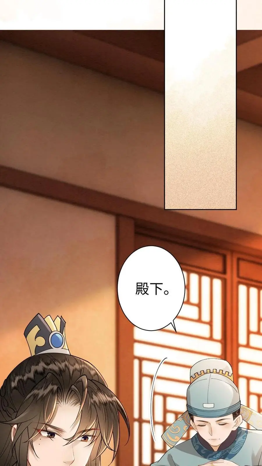 第55话 疑案23