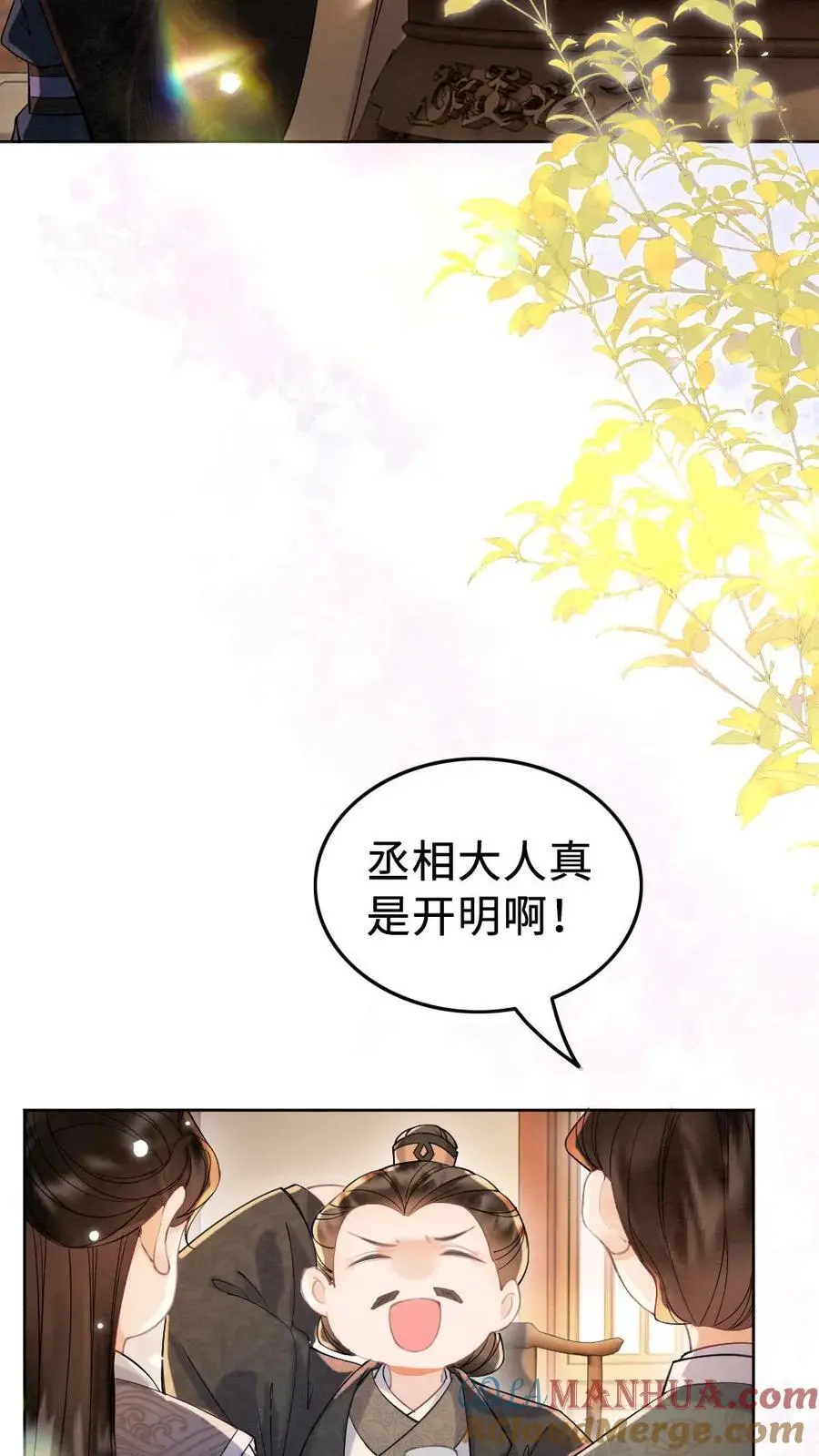 第122话 被发现了？10