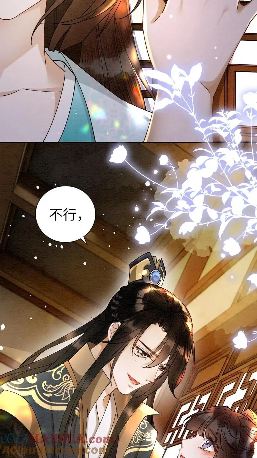 第105话 瑾王送礼16
