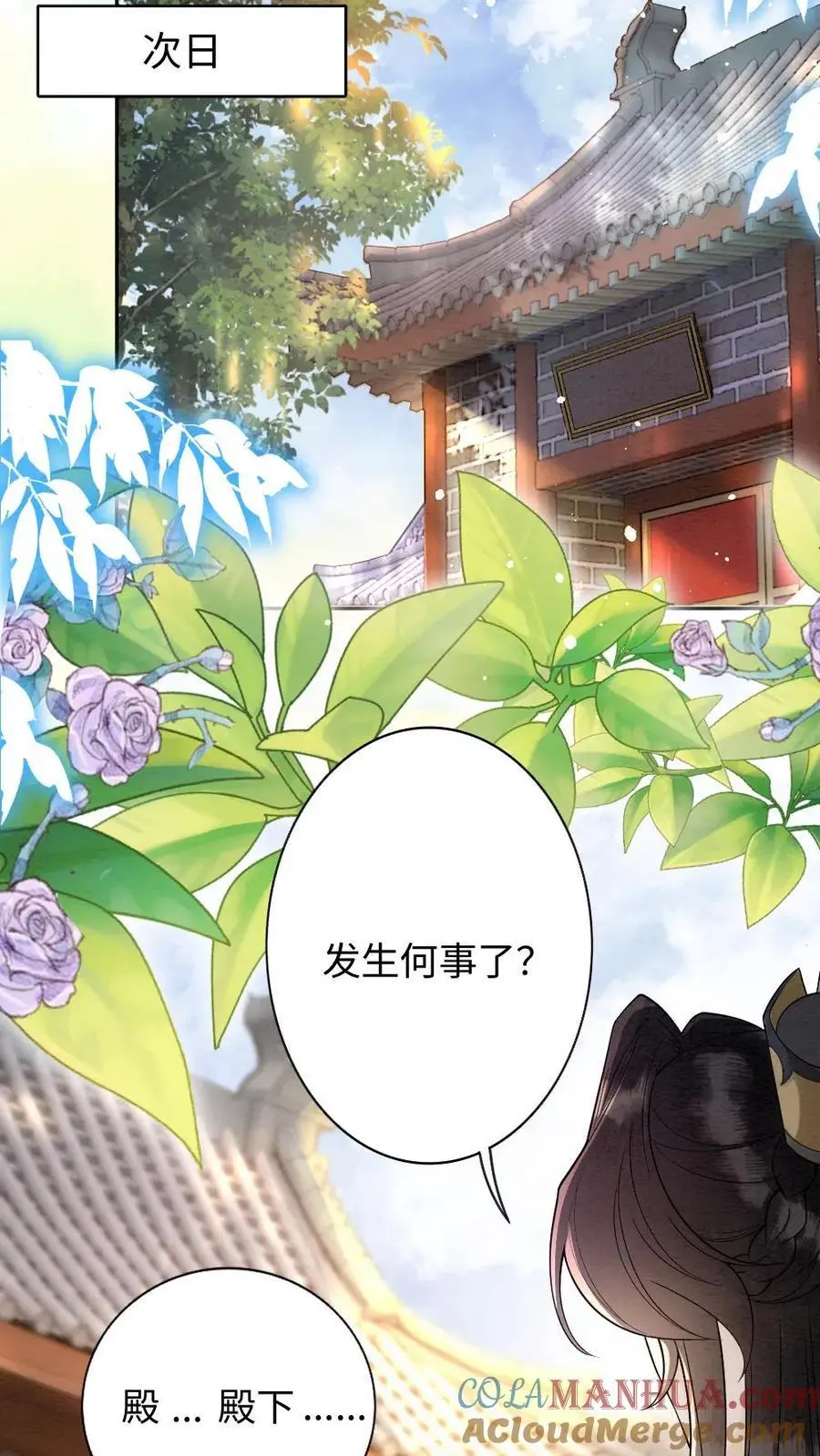 第109话 报复计划开始18