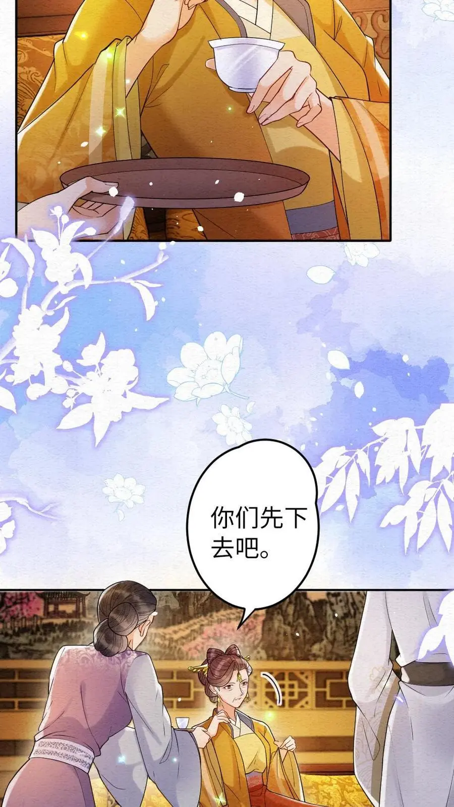 第119话 察觉17