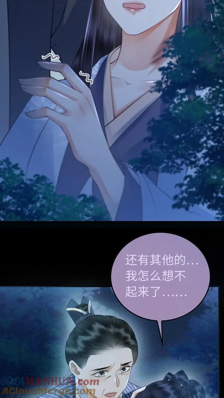 第27话 危机再起10