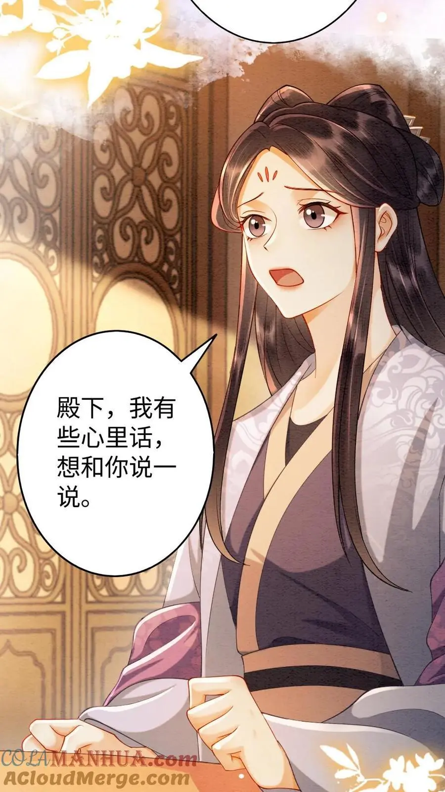 第165话 示弱16