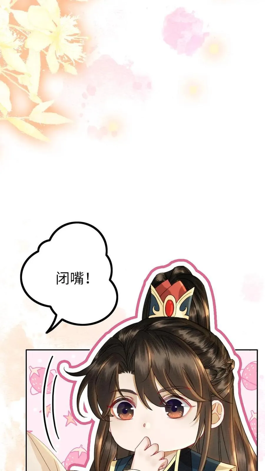 第205话 完结篇-拥吻17