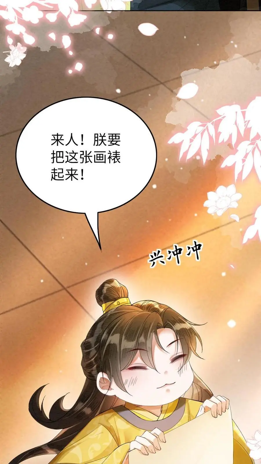 第158话 沐相不依21