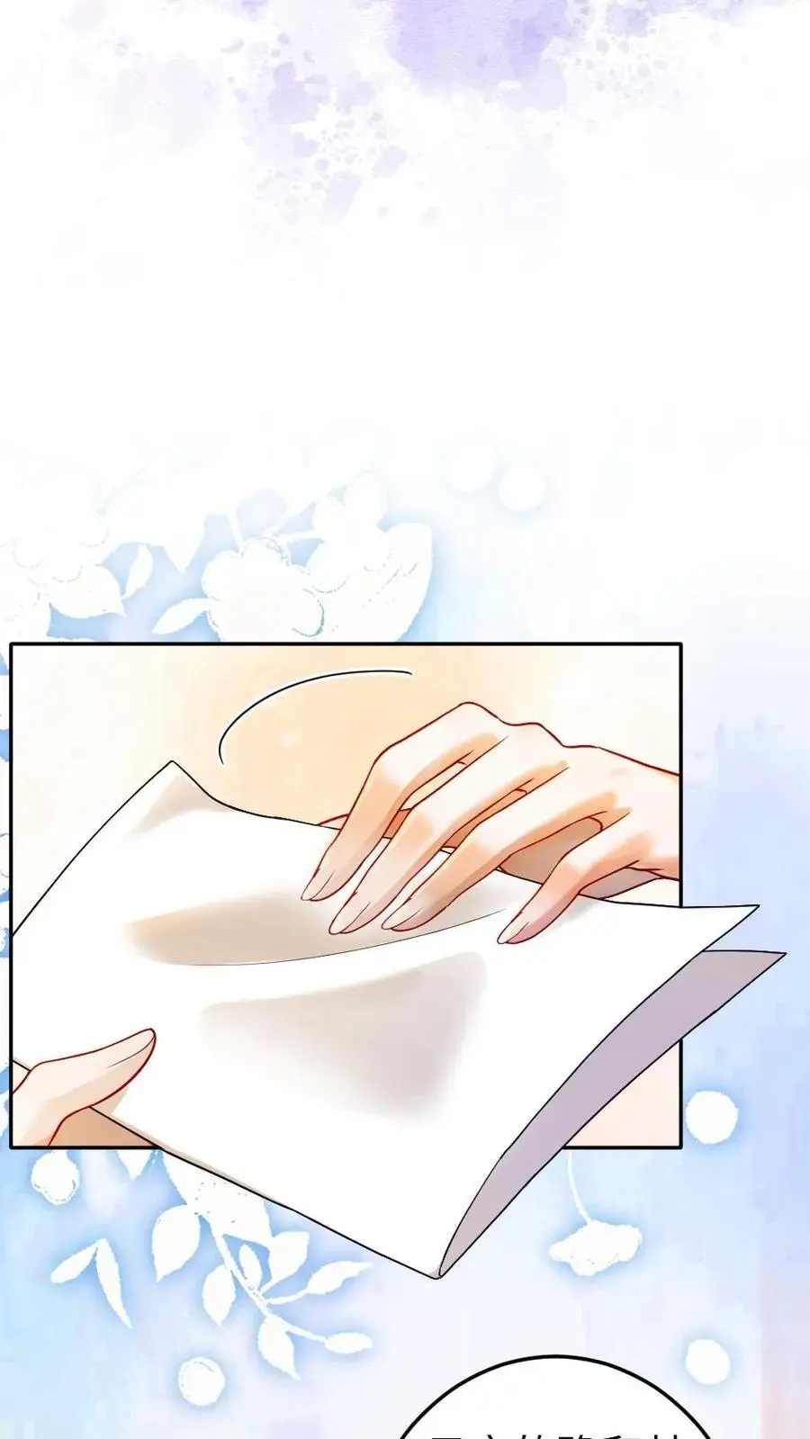 第114话 得寸进尺11