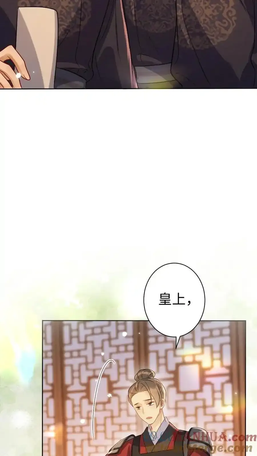 第187话 心动20
