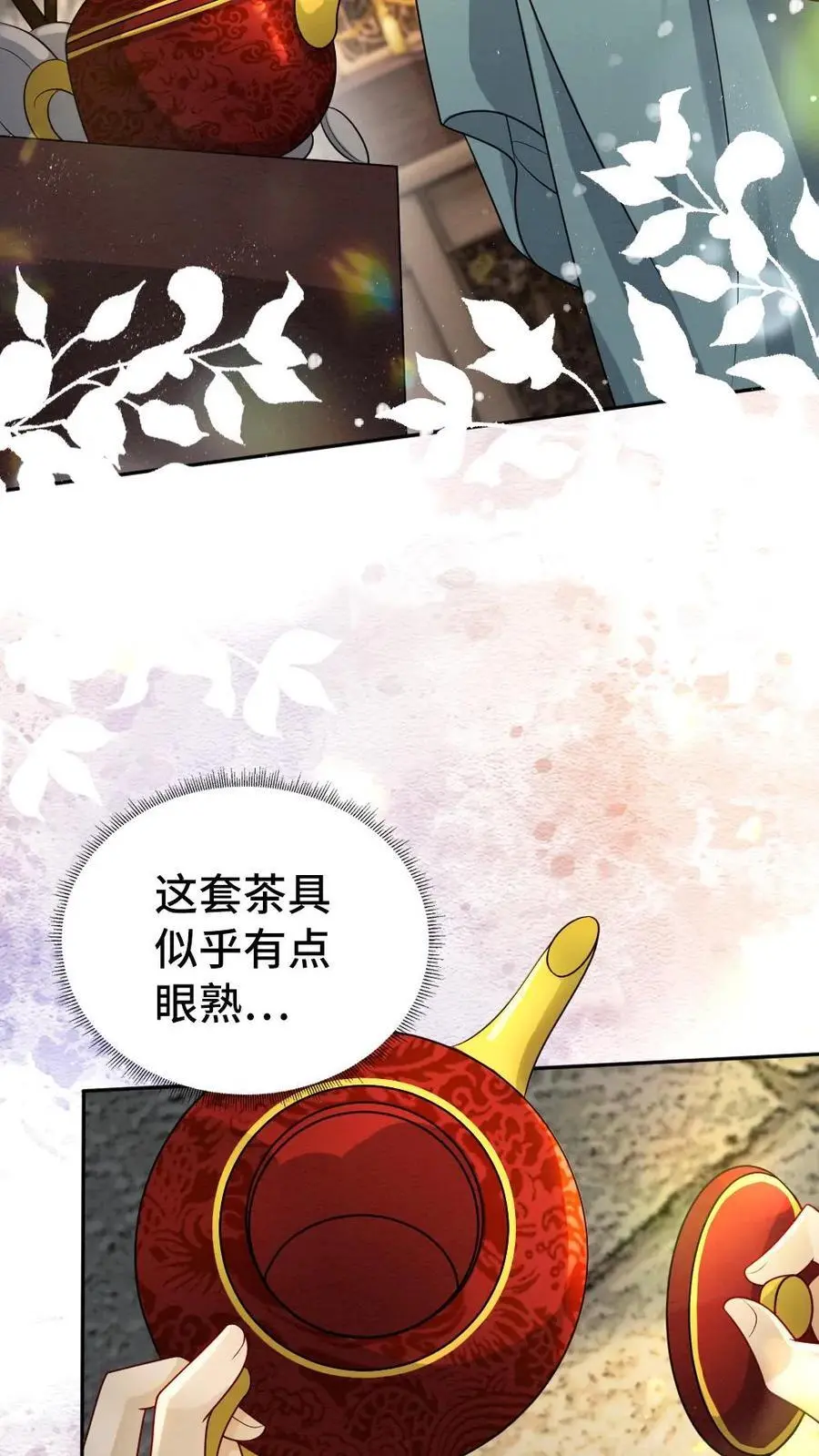 第115话 反转27