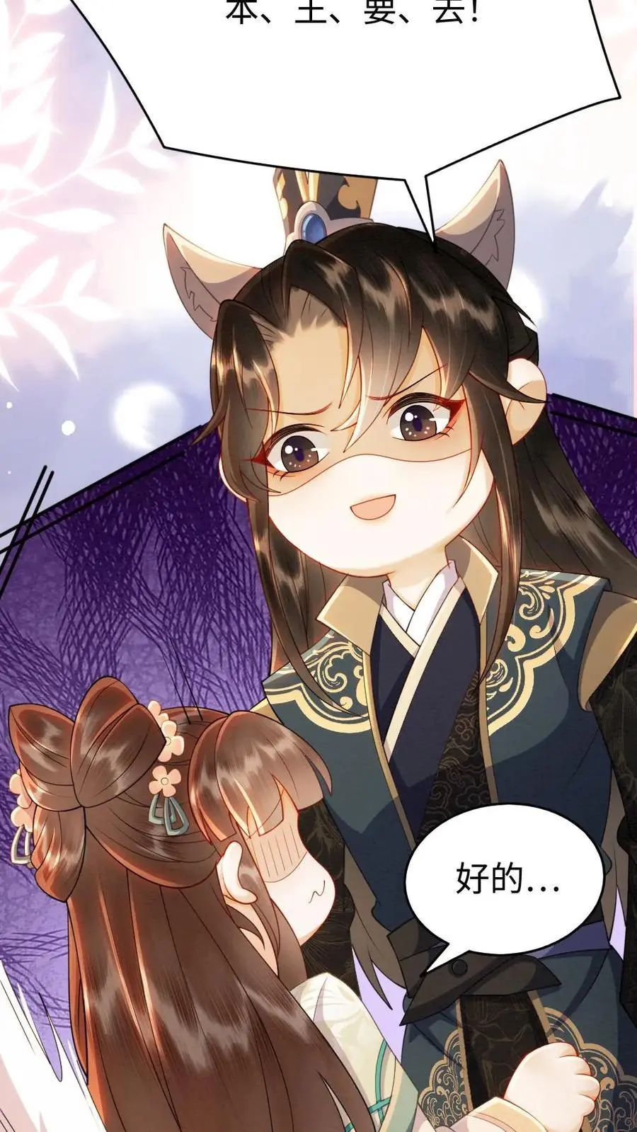 第170话 被抓包15