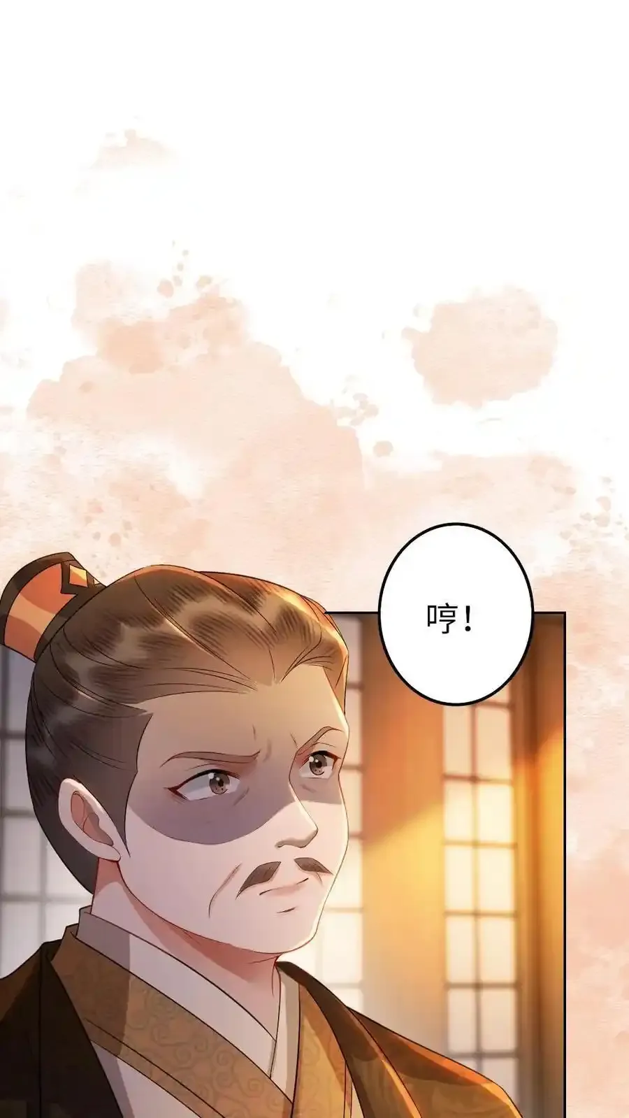 第188话 偷鸡不成蚀把米1