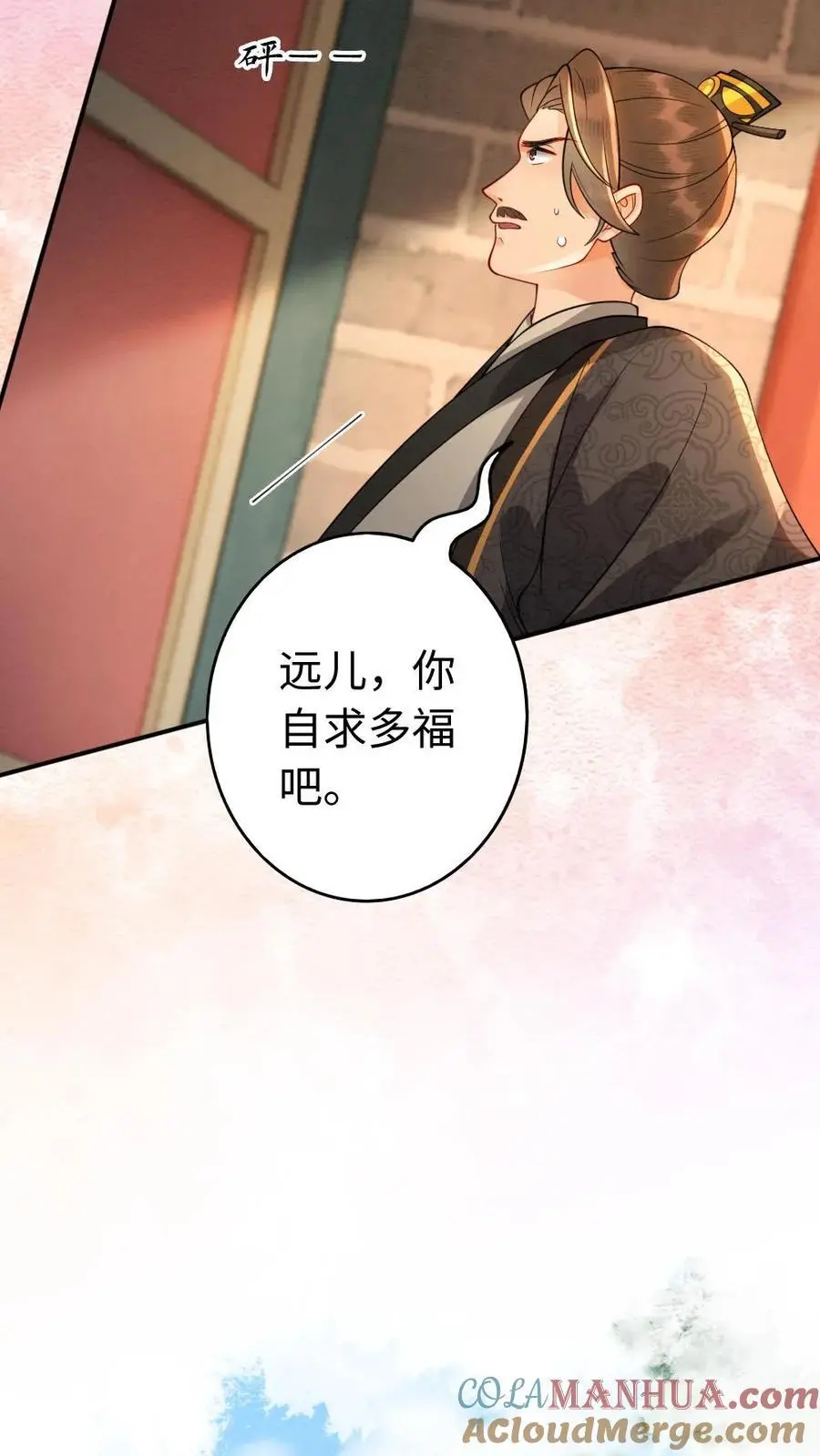 第175话 自求多福8