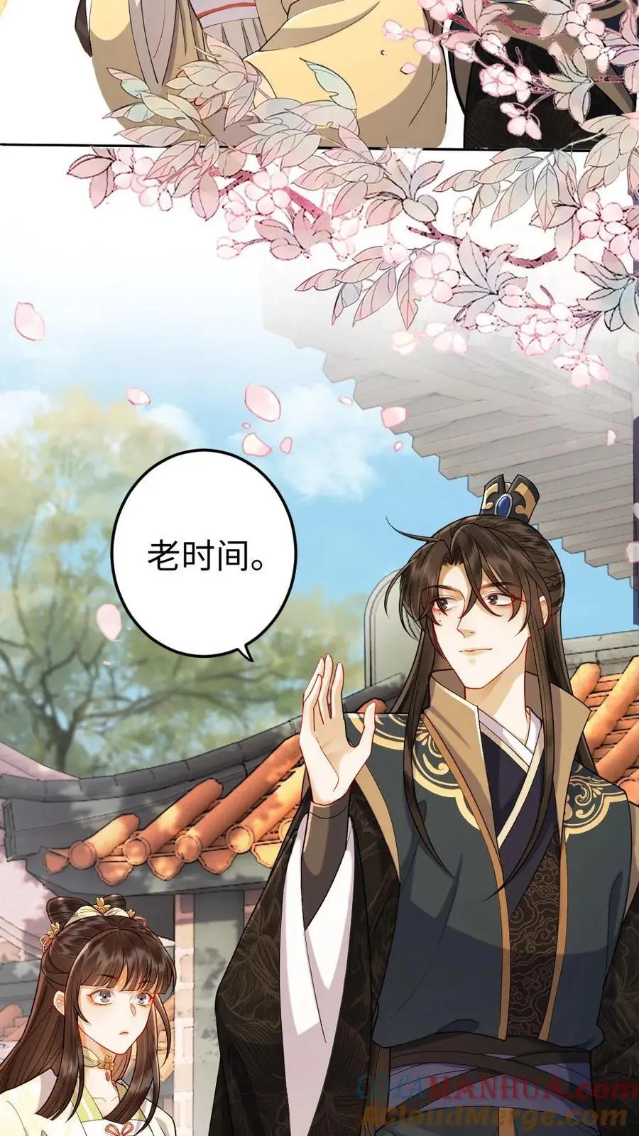 第144话 沐家的好孩子8