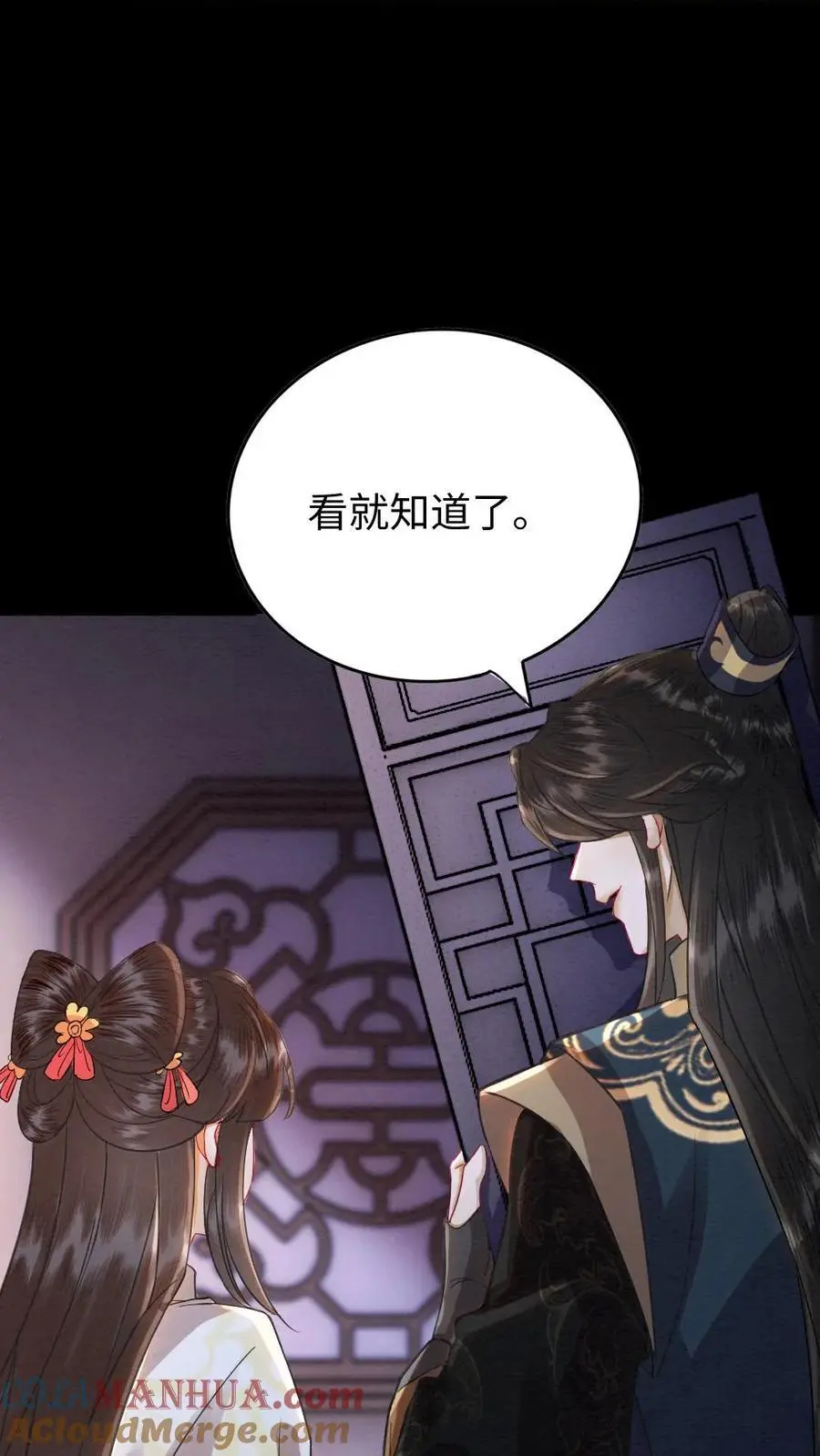 第159话 现场直播18