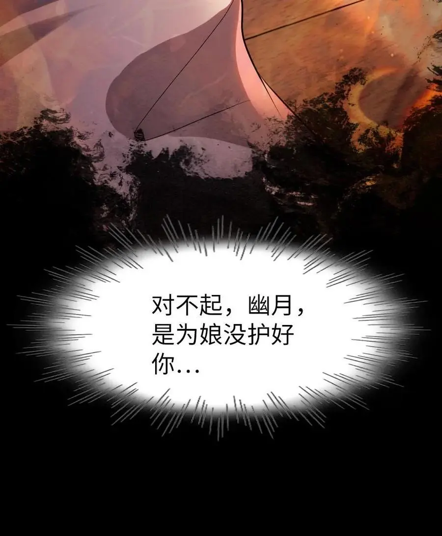 第152话 往事31