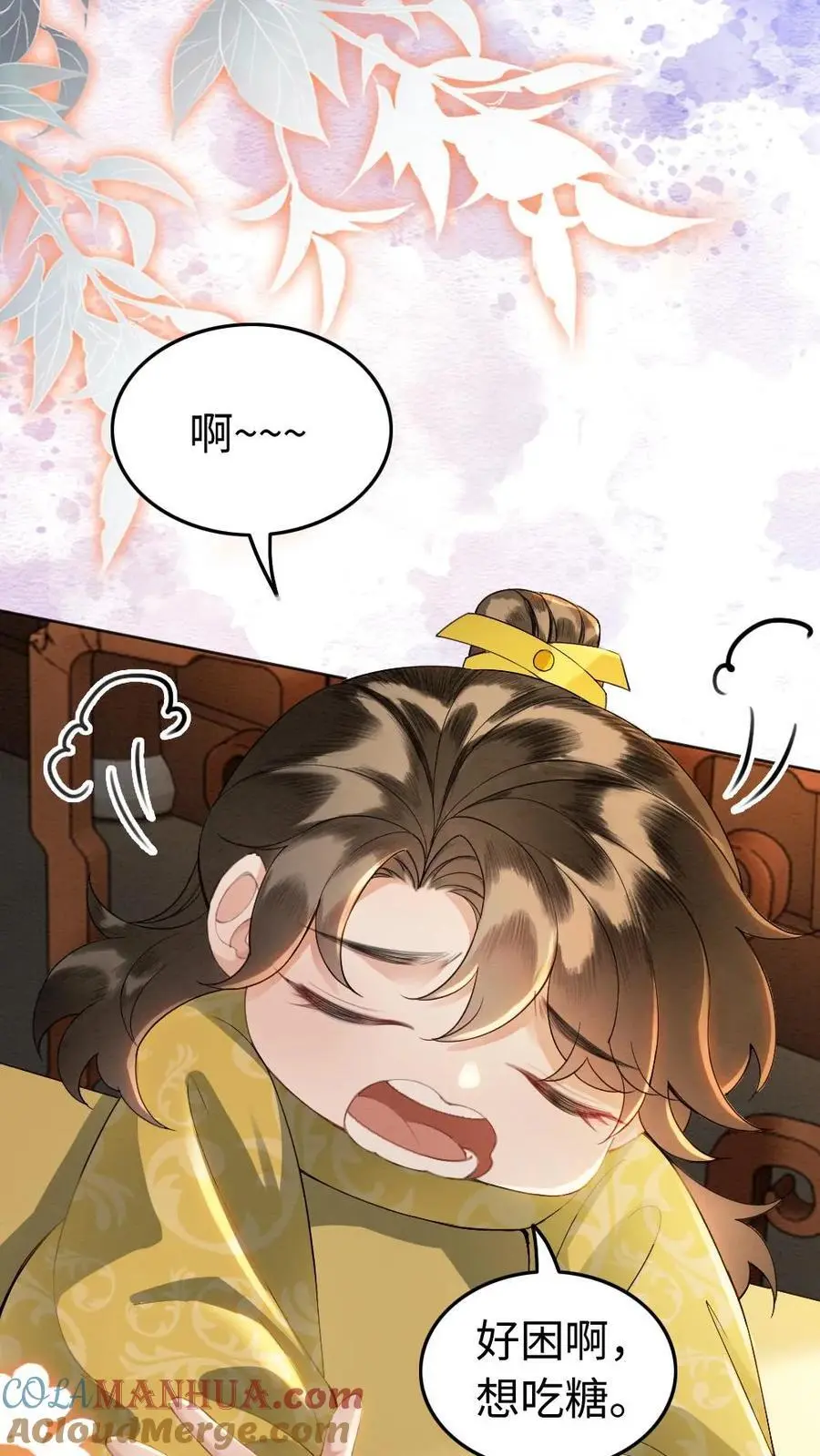 第106话 幼稚的男人没眼看24