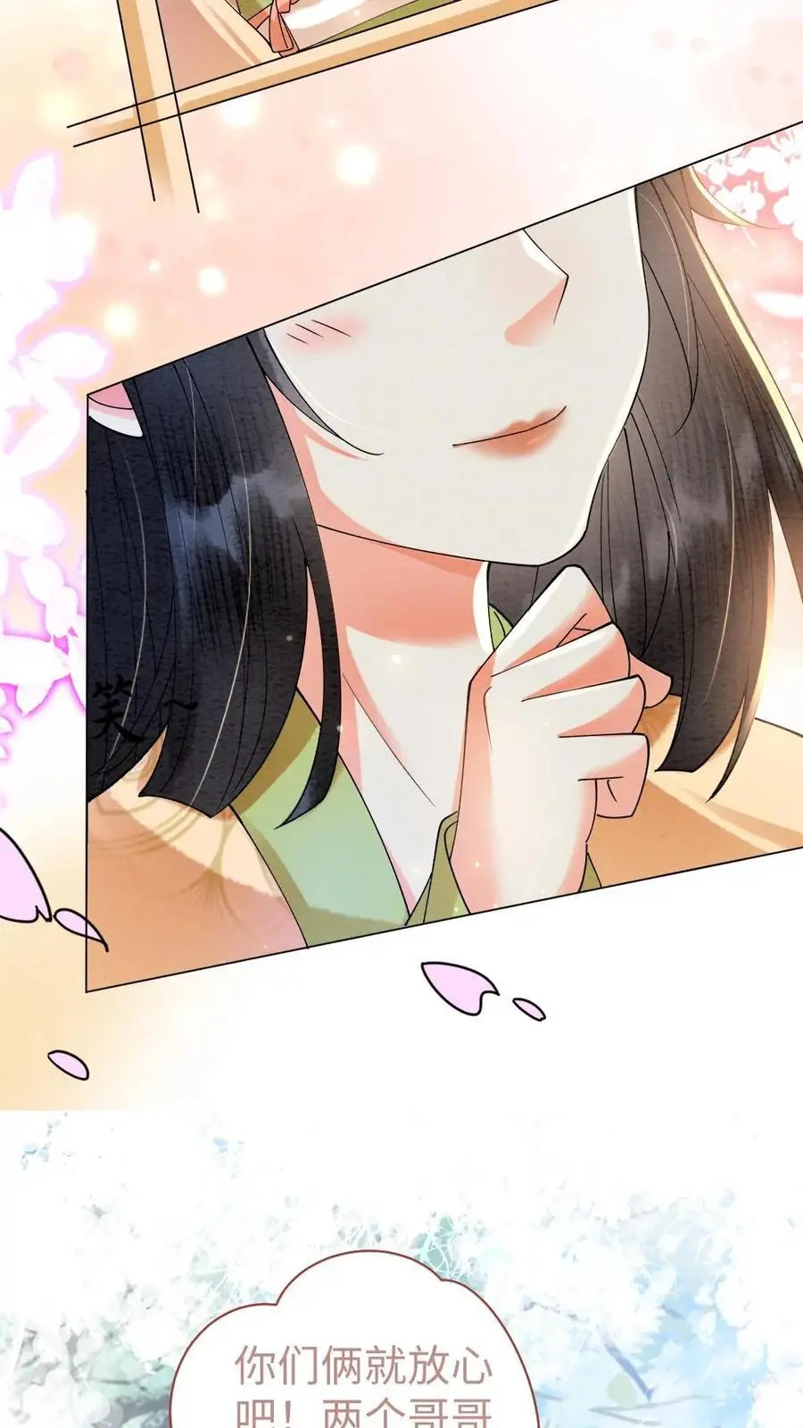 第18话 白莲花又使坏19
