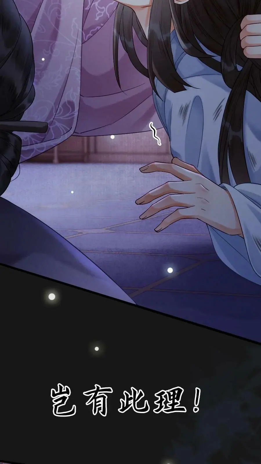 序章3