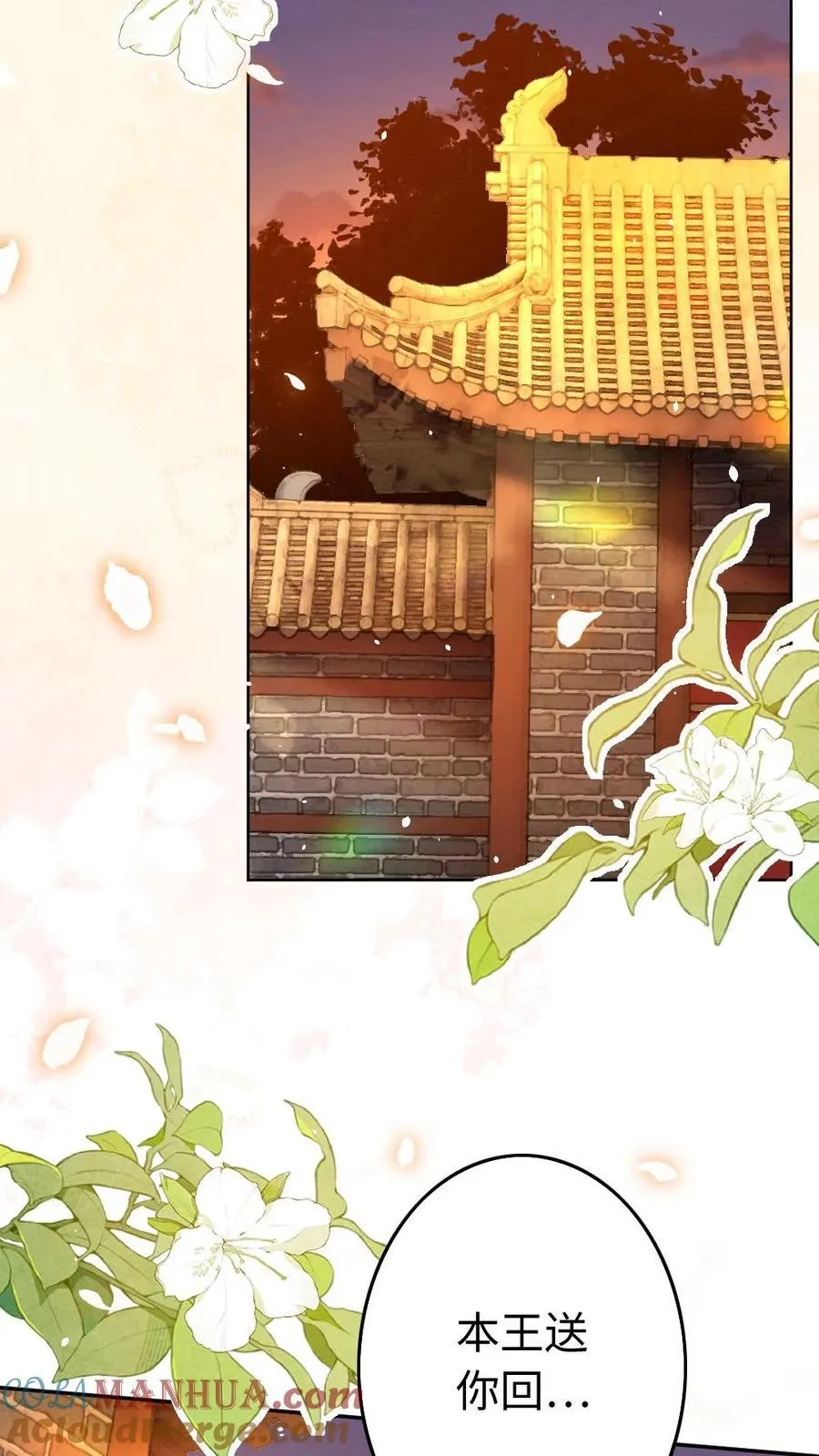 第194话 一家三口4