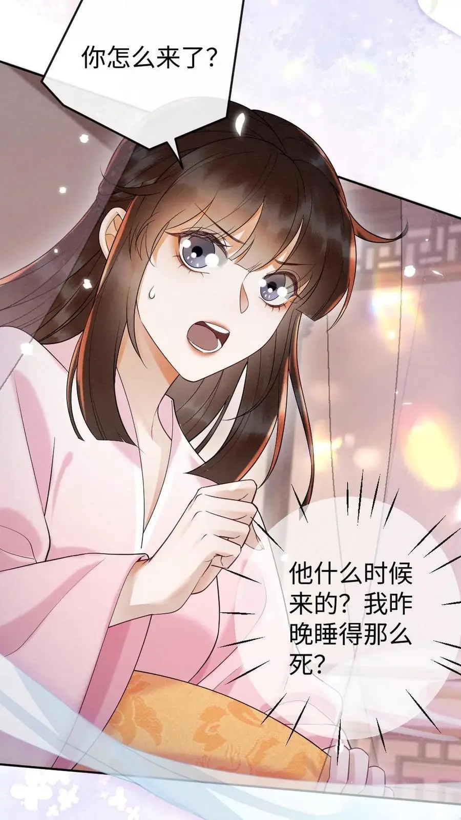 第104话 摄政王上门表关心21