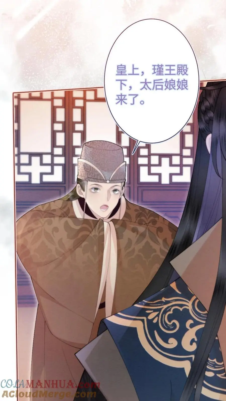 第42话 叫她姐姐叫我叔叔？22