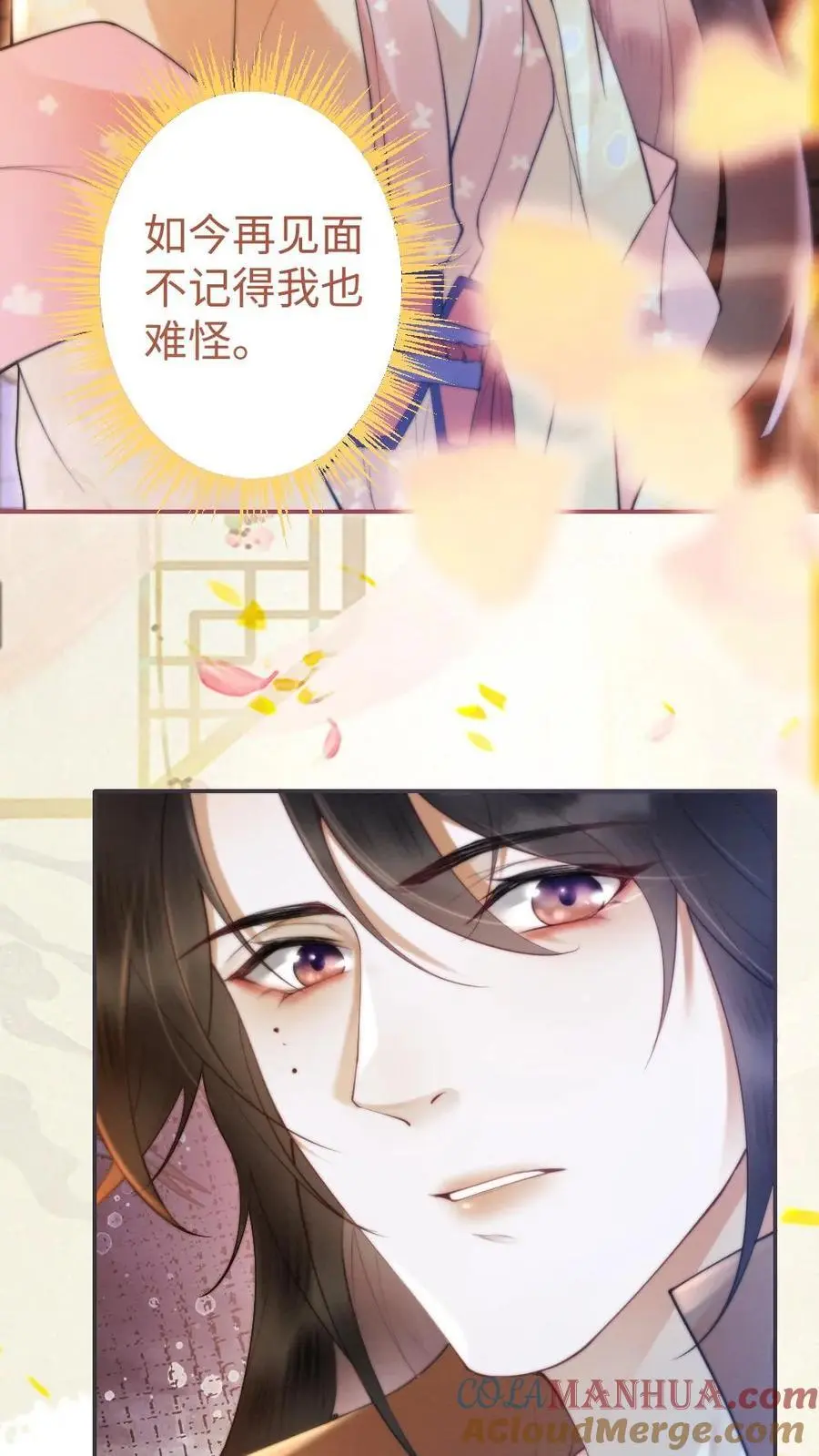 第35话 因为你长得好看4