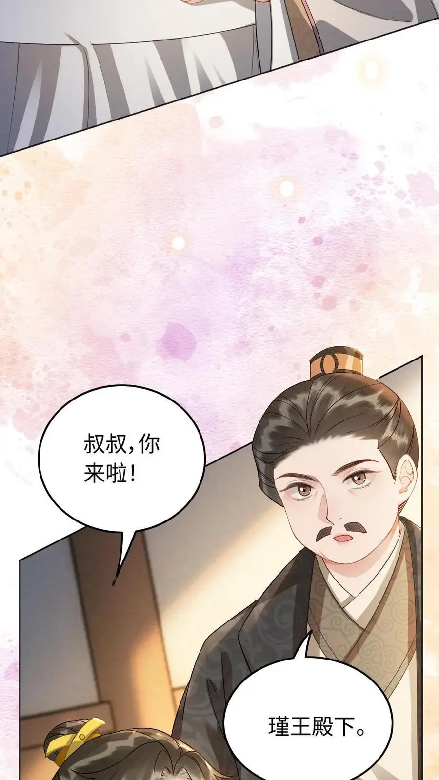 第163话 投喂3