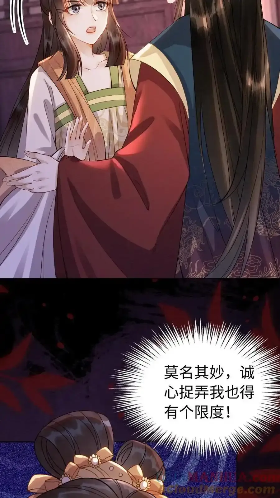 第191话 我有一个朋友2