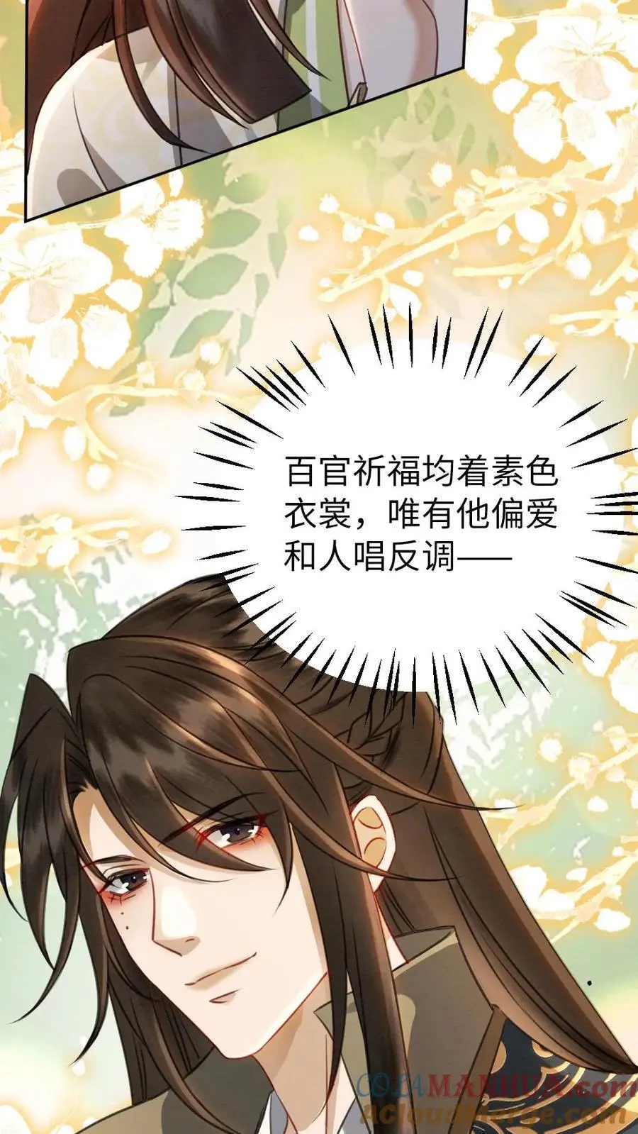 第136话 长的好看了不起啊24