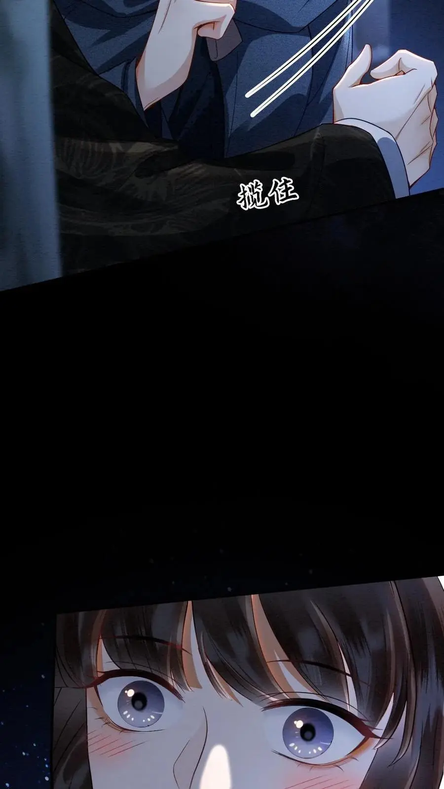 第95话 和王爷贴贴23