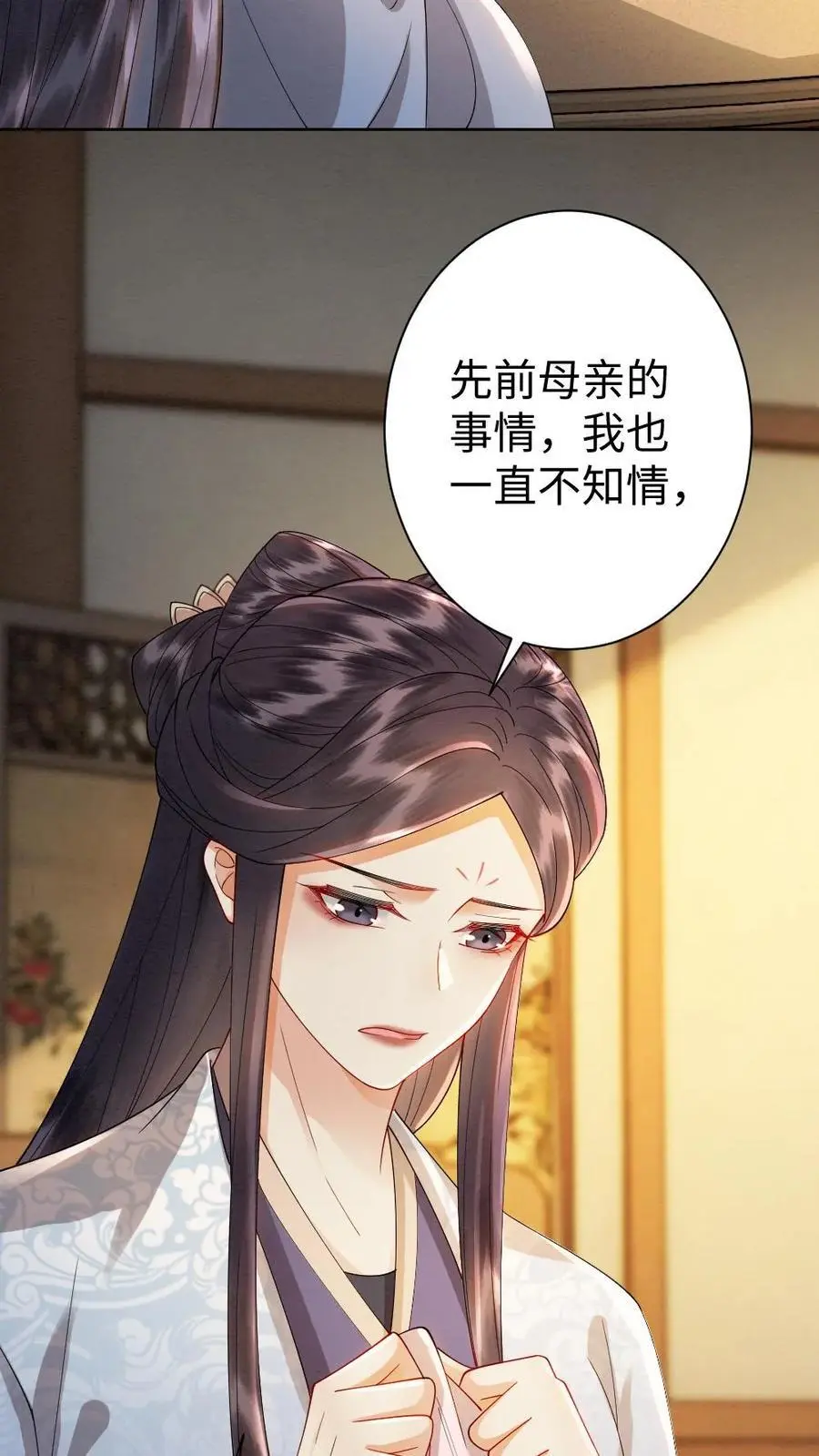 第165话 示弱19