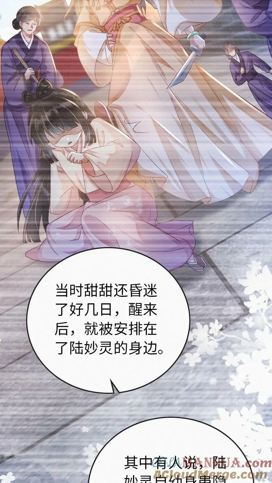 第6话 哥哥6