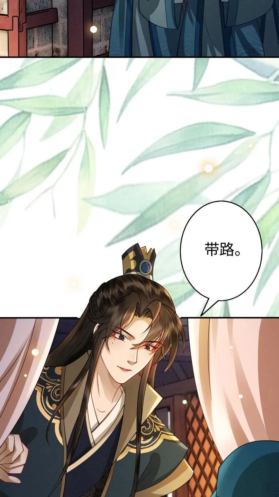 第183话 你们是什么关系？25