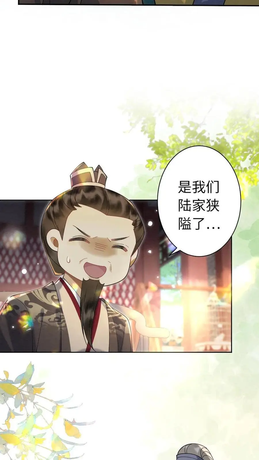 第118话 默契21