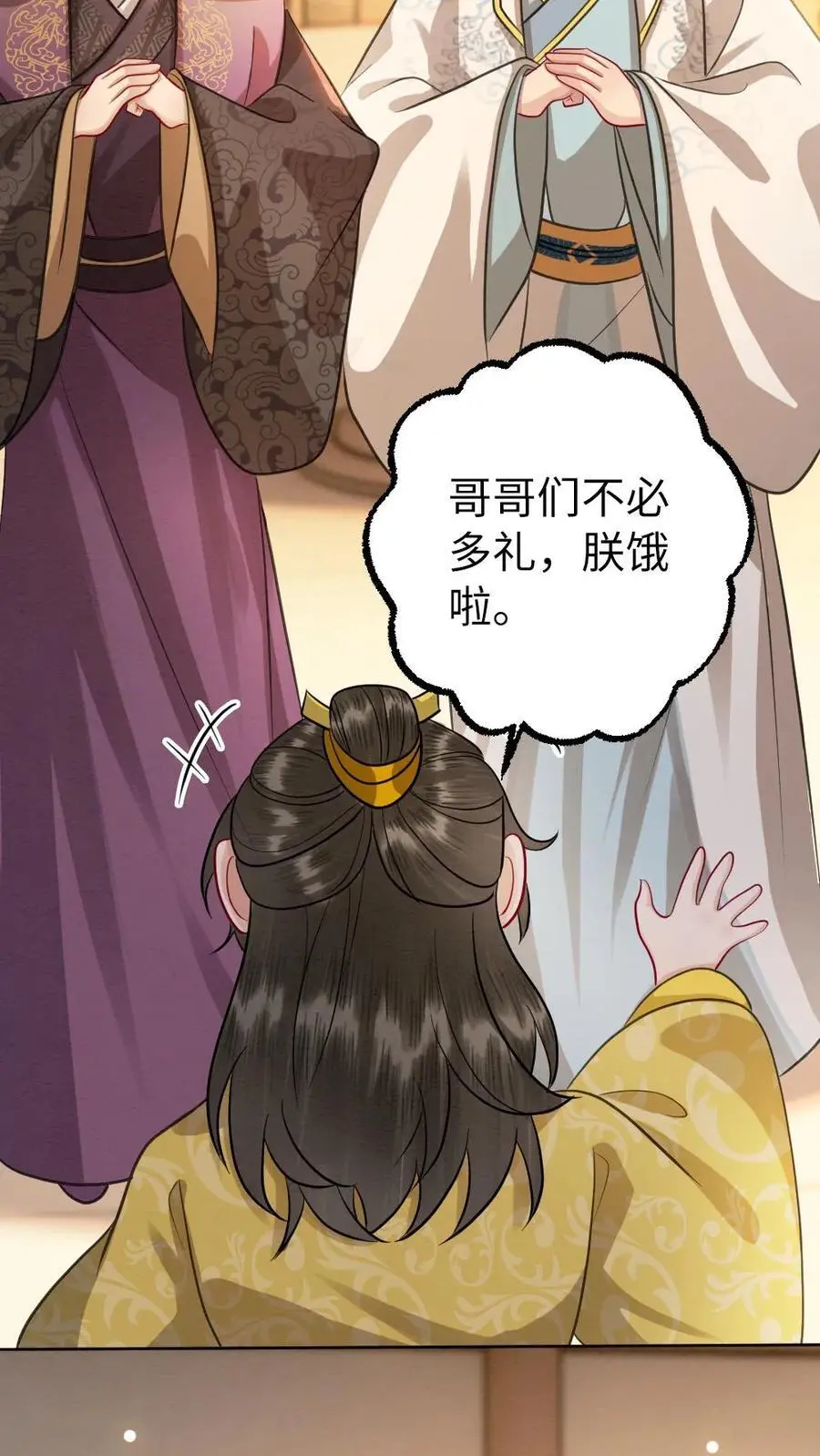 第162话 登门接人11