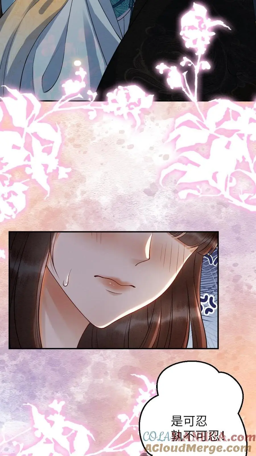 第108话 色诱16
