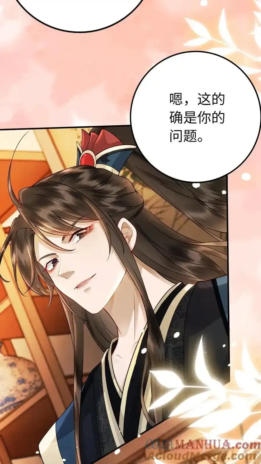 第192话 暗示16