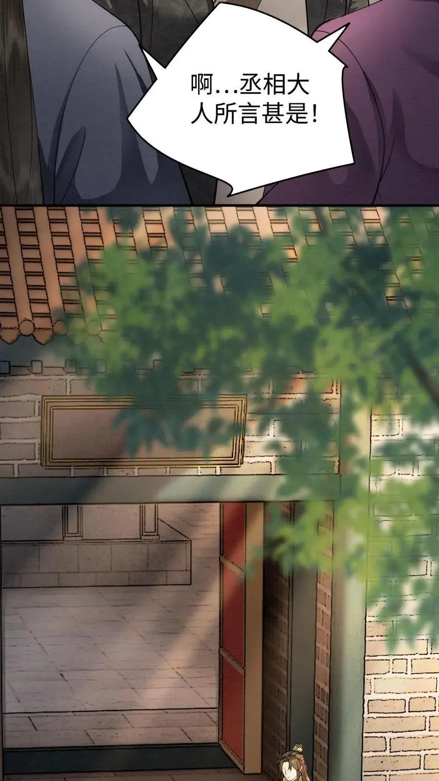 第144话 沐家的好孩子3