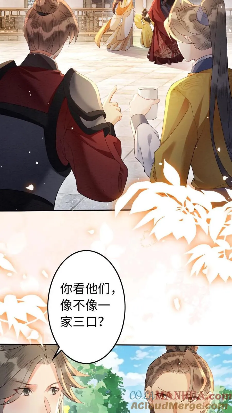 第194话 一家三口2
